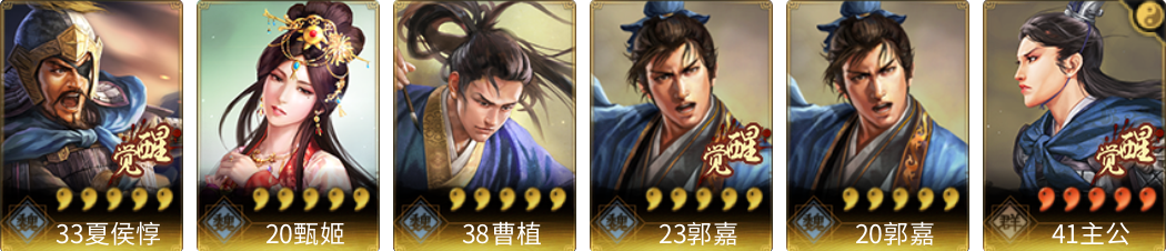 武将图片列表