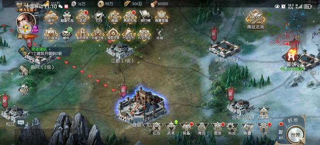 国战来了【60级吴】爱趣账号国战来了打金版和刷充版