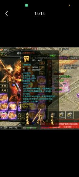 【754级战士】雷神龙神，五阶套！