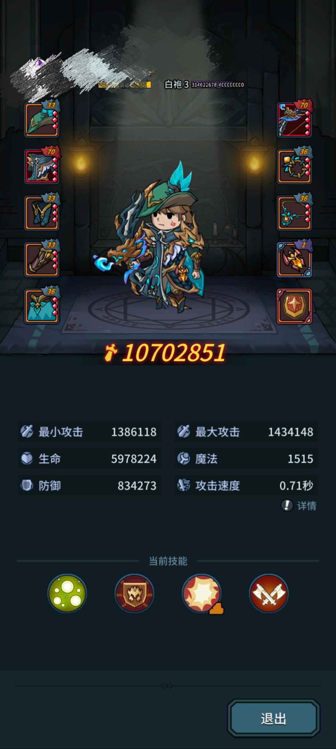 提灯与地下城【80级】3730战力，有永久卡