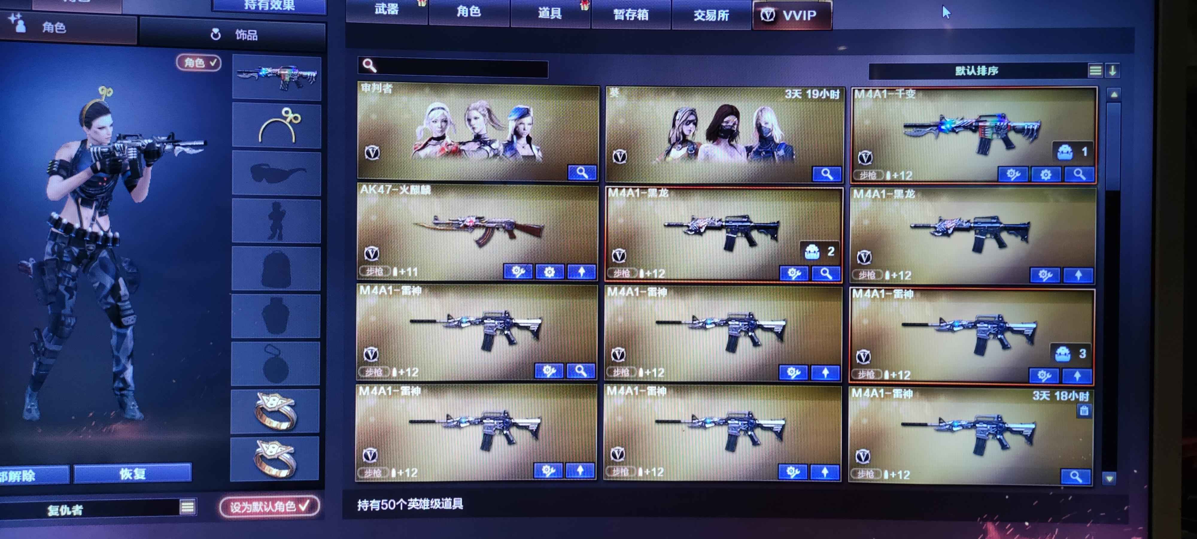穿越火线（CF）【100级】[100级]6烈6炼狱可以二次