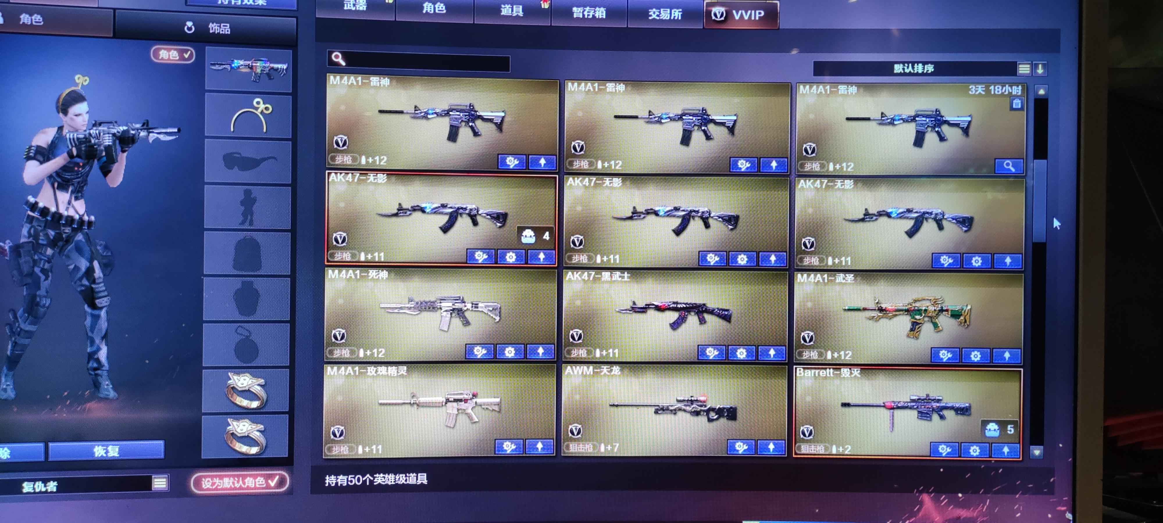 穿越火线（CF）【100级】[100级]6烈6炼狱可以二次