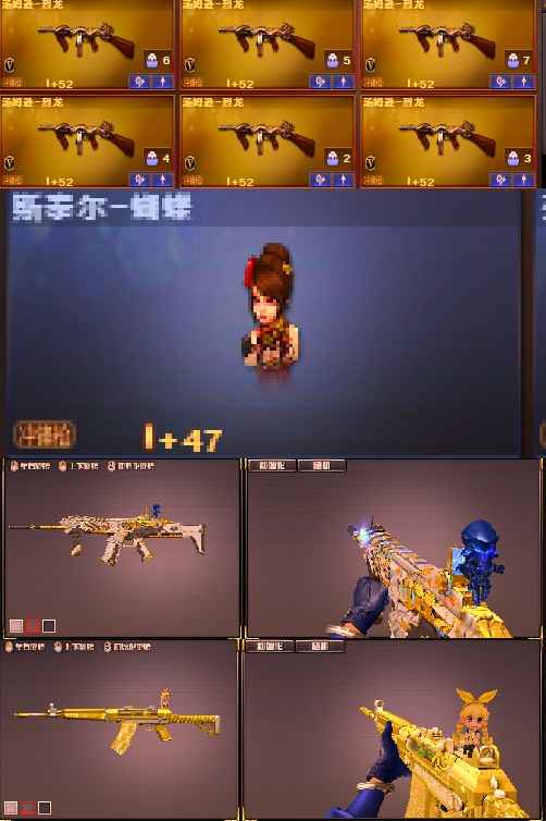 穿越火线（CF）【80级】白虎王者蔷薇6烈蝴蝶朱雀可二次