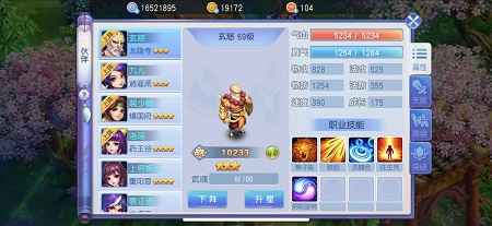 桃花源记【苹果版】【69级太虚观】三阳开泰刚开时间不长