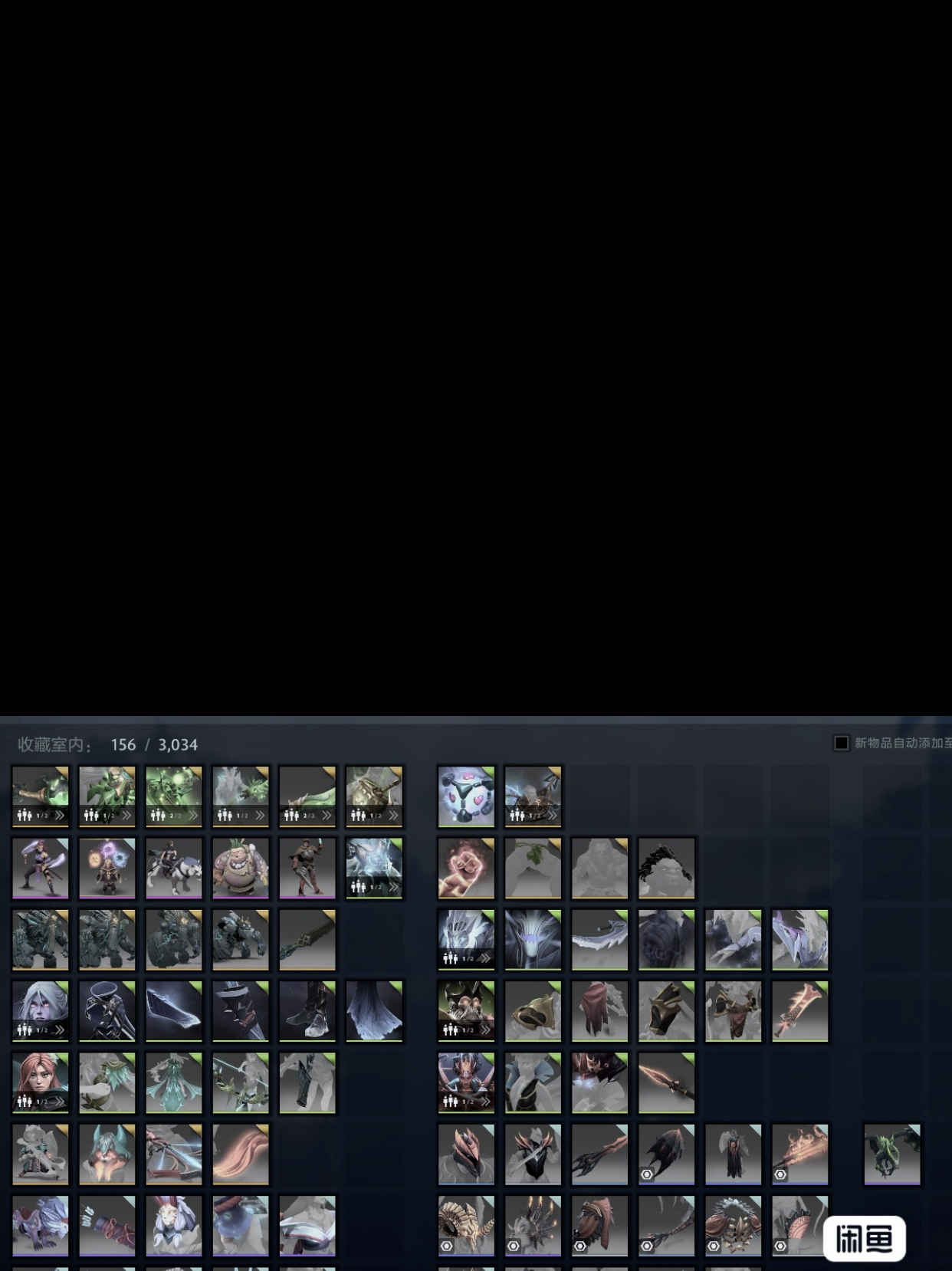 DOTA2绝版全ti本子等级高