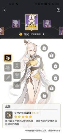 【555级】公子加专武钟离等等2