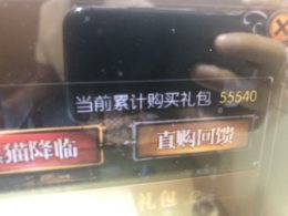 【600级】4代裸功2.2万