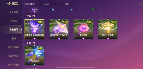 【80级】魔龙棋盘神龙压缩3