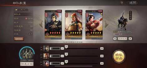 满红麒麟弓，倚天剑奸雄武器！！5