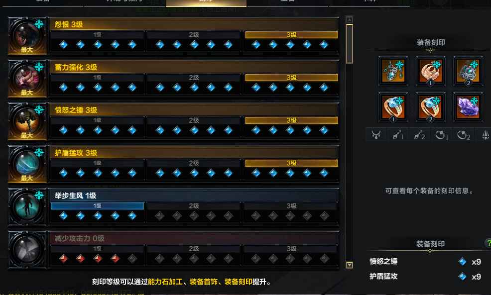 命运方舟【55级】1445带俩43刻印T3小号