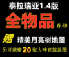 商品详情图片