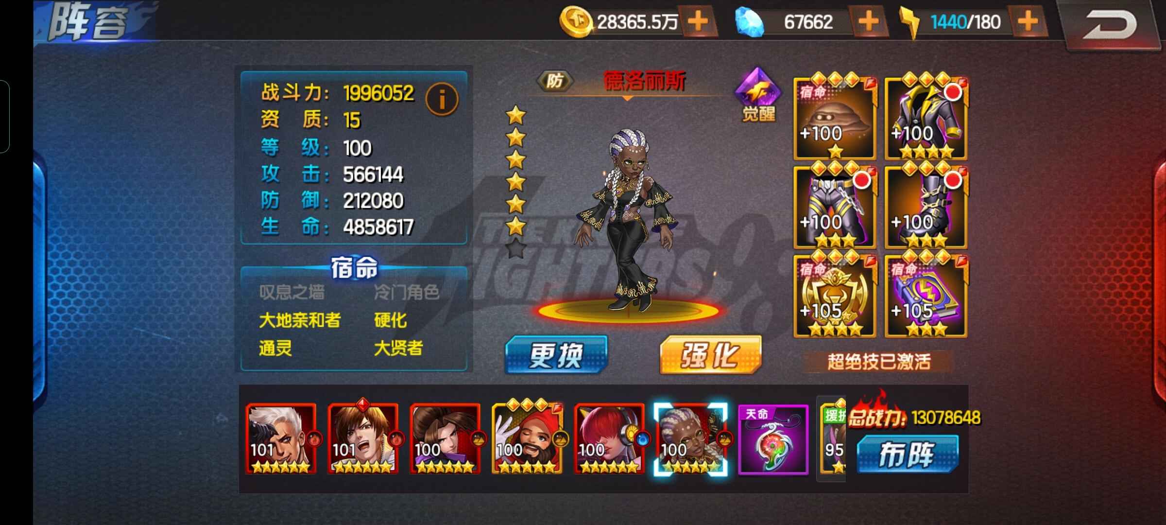 拳皇98终极之战OLV13多钻石，王者多皮肤