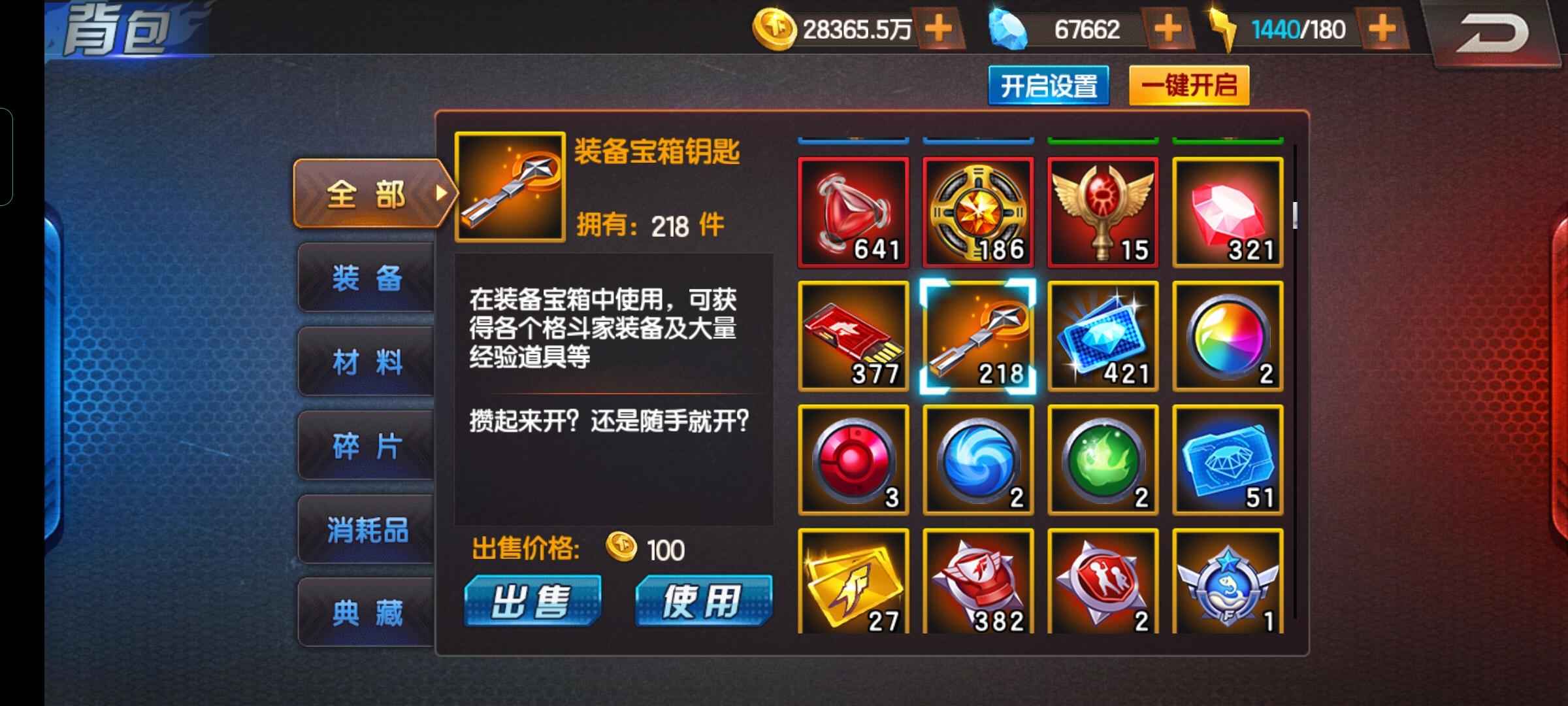 拳皇98终极之战OLV13多钻石，王者多皮肤