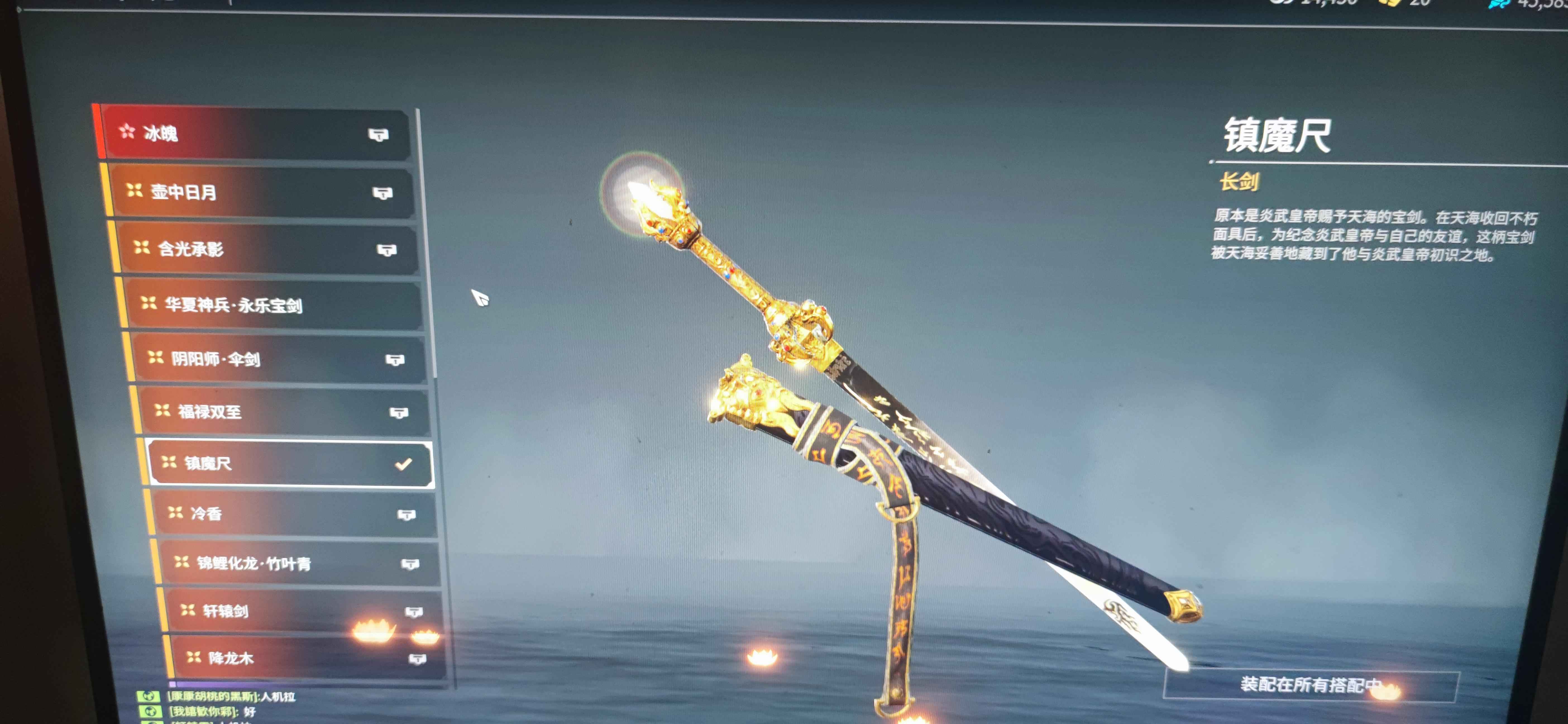 永劫无间（PC）【130级】俩红多金，还有很多人皮肤，狼主