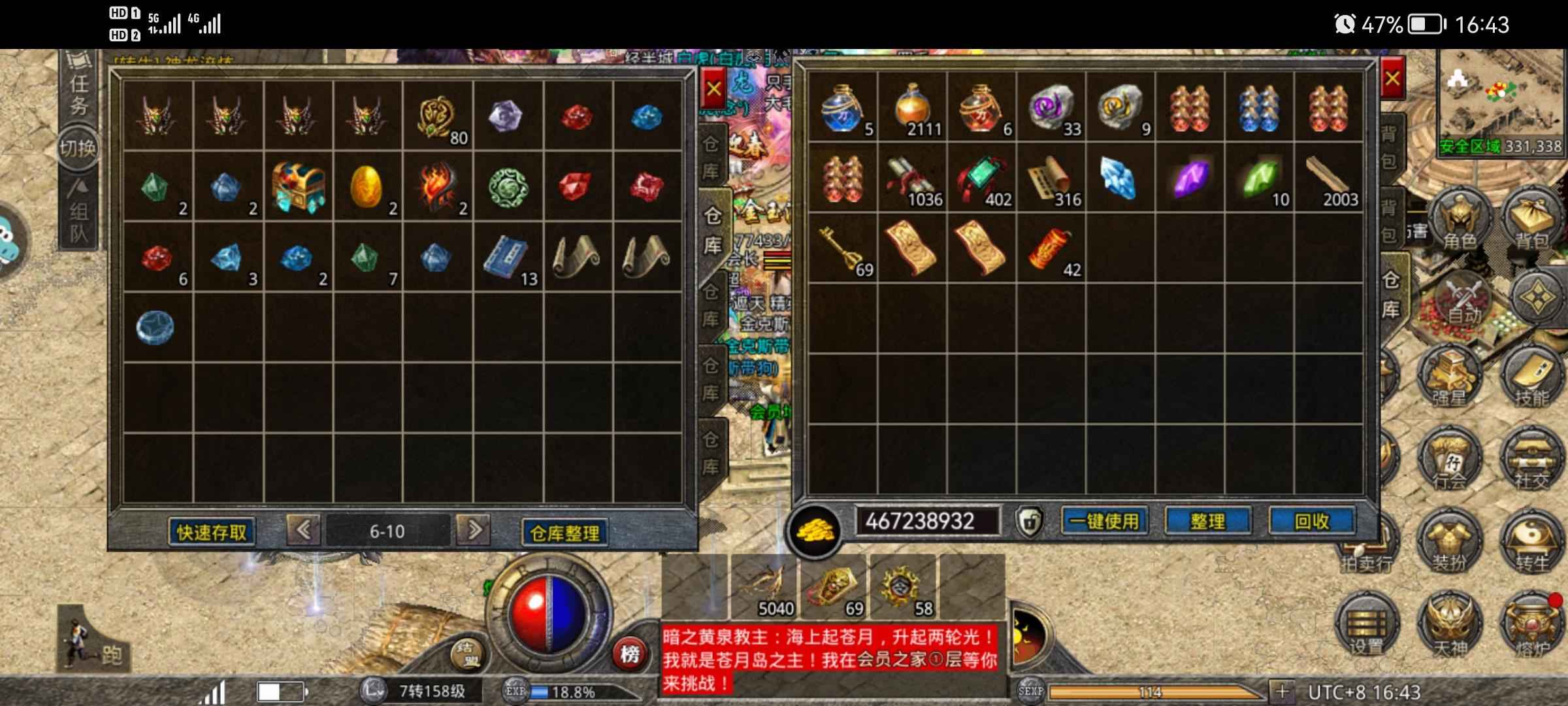 原始传奇【158级】资源颇多，一手账号
