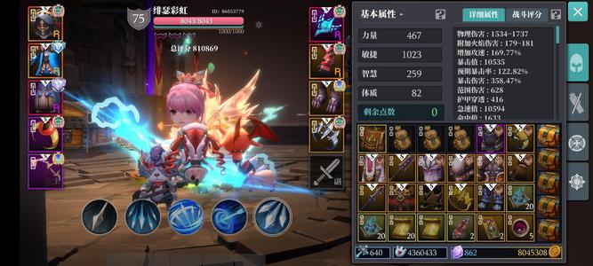 魔渊之刃【75级】多星火炮弓便宜丢了