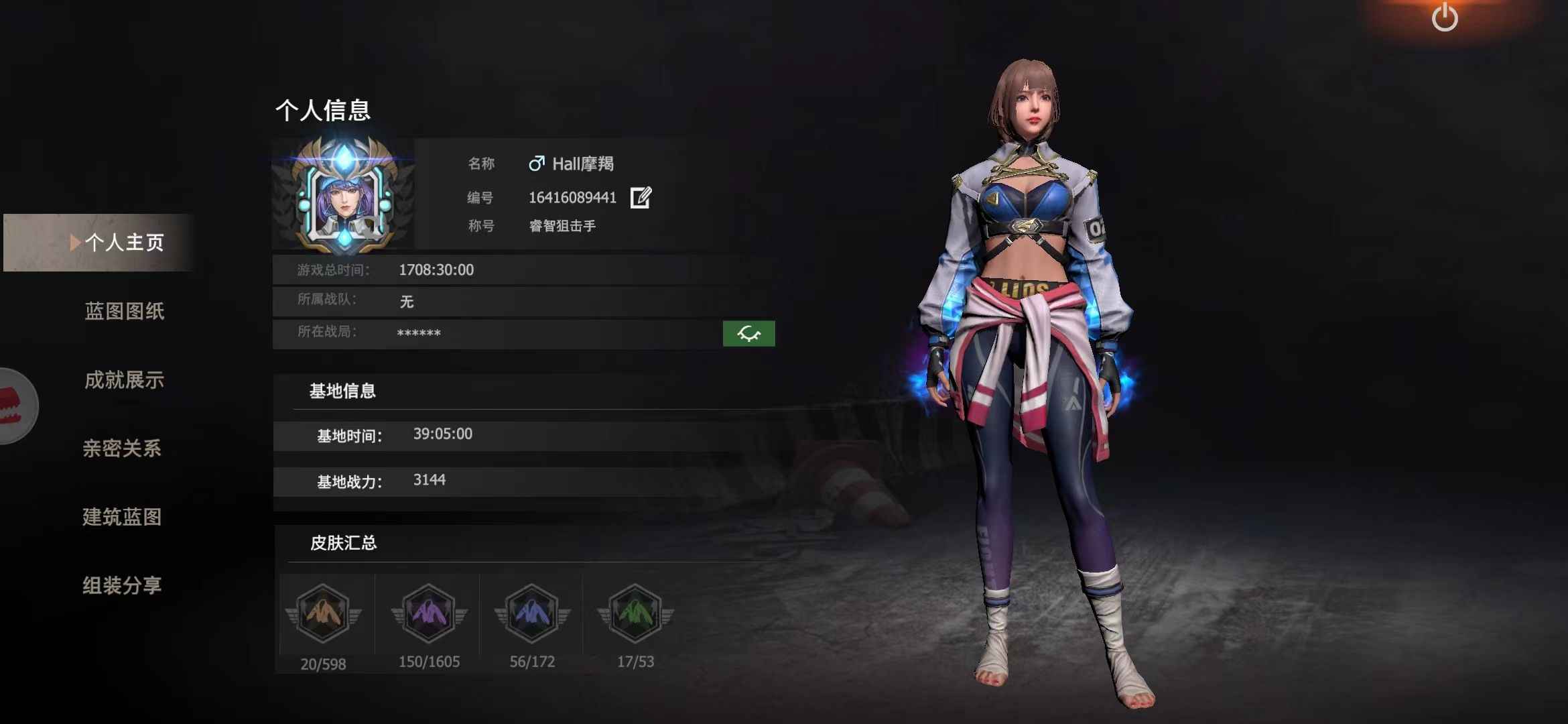 王牌战争：文明重启【1级】睿智天赋有20金飞机滑翔