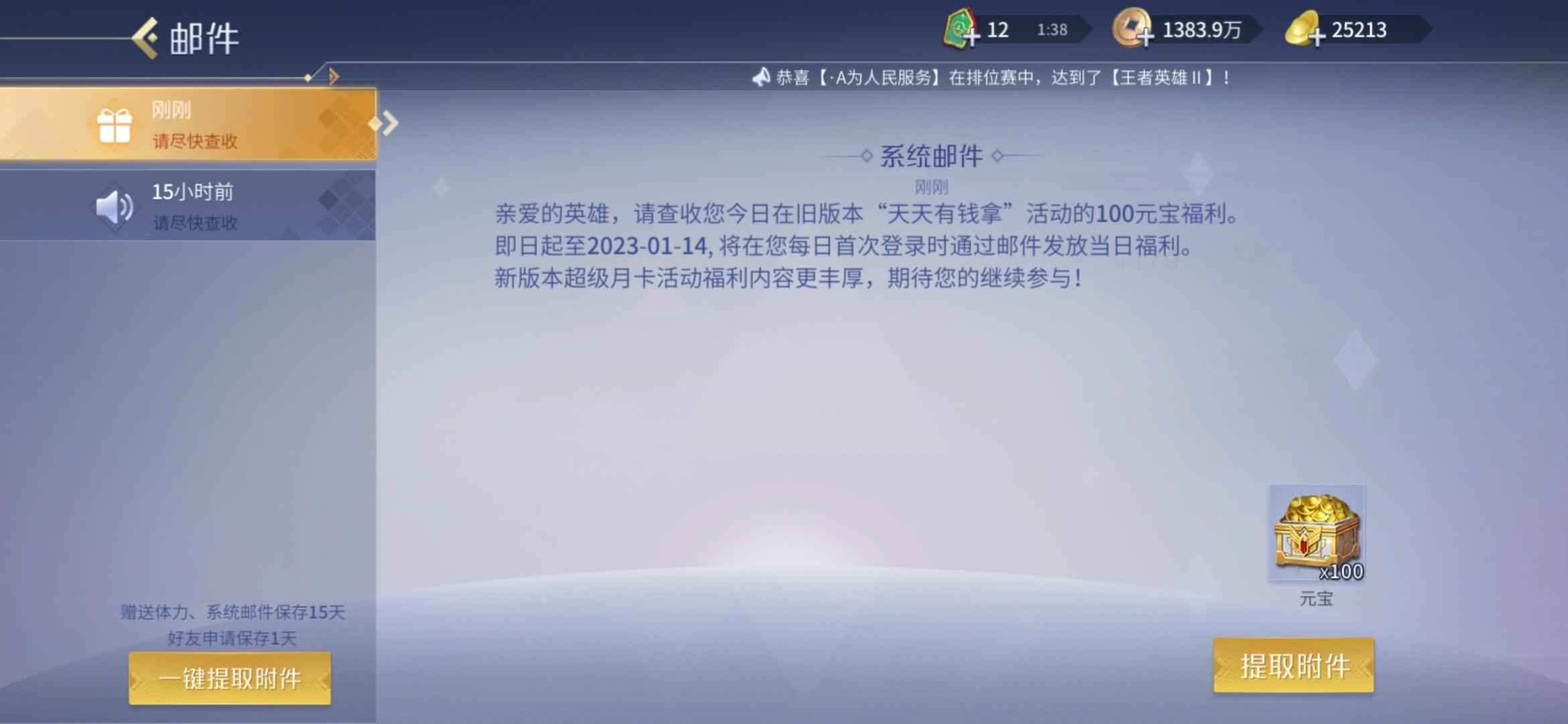 英雄杀最强打手侠胆林冲