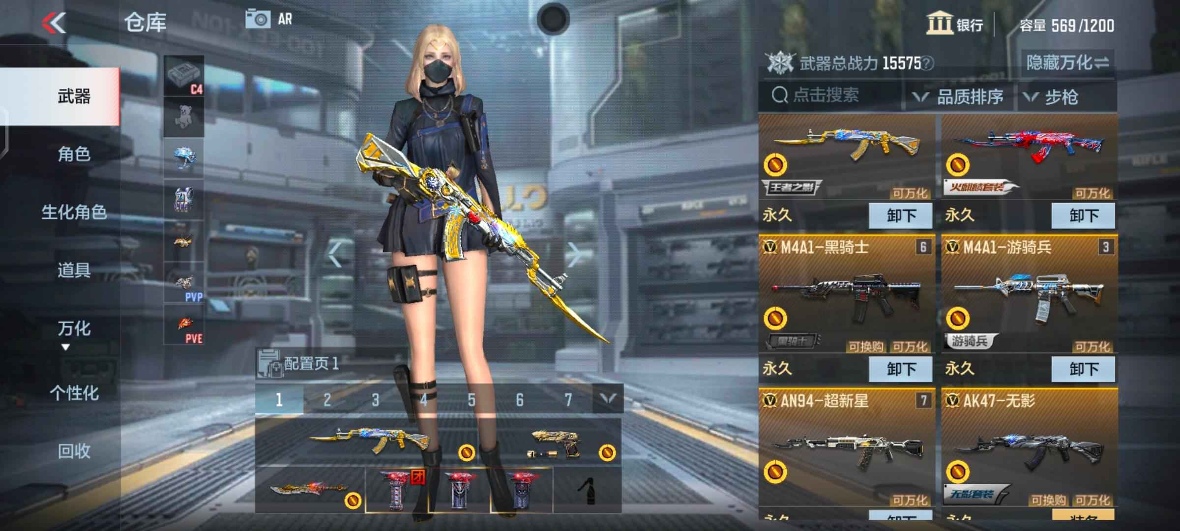 穿越火线：枪战王者【130级】V7王影火麒麟游骑兵手雷套送保