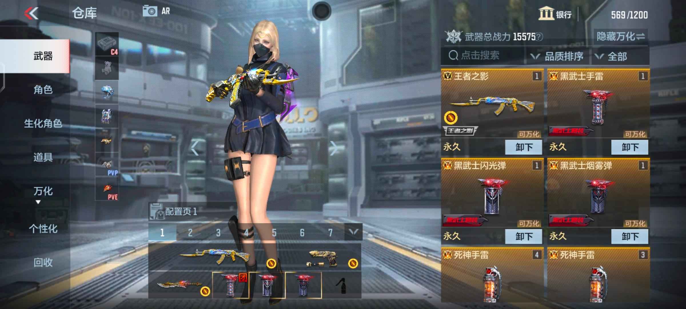穿越火线：枪战王者【130级】V7王影火麒麟游骑兵手雷套送保