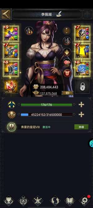列王的纷争【50级】2159暴击弓