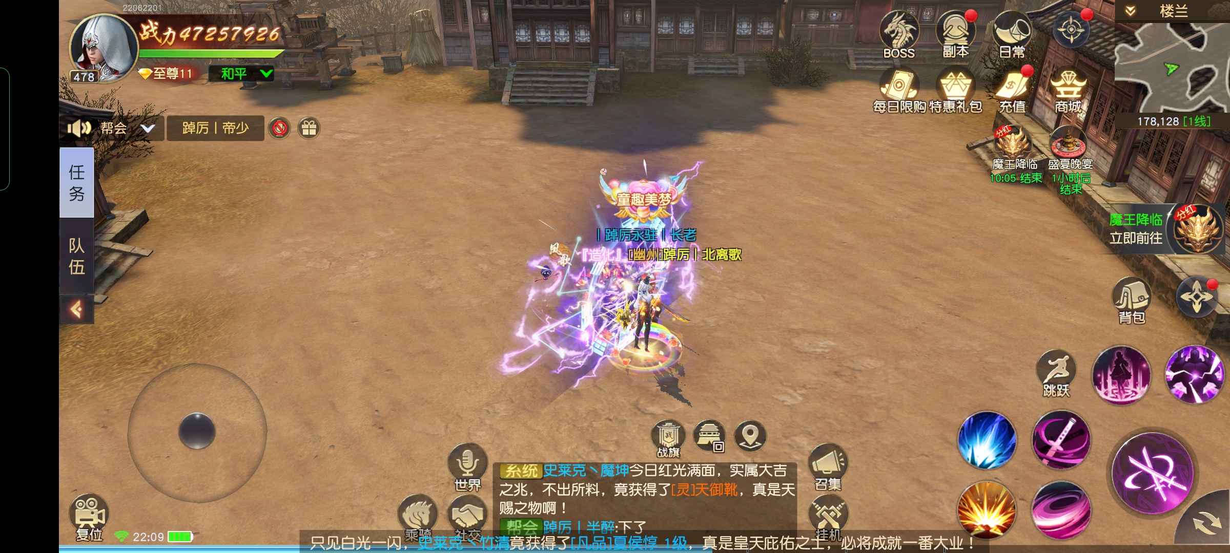 远征2【468级】强区高战出售