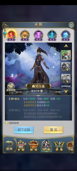 斗罗大陆（手游）【69级】新区20几天还没出新武魂