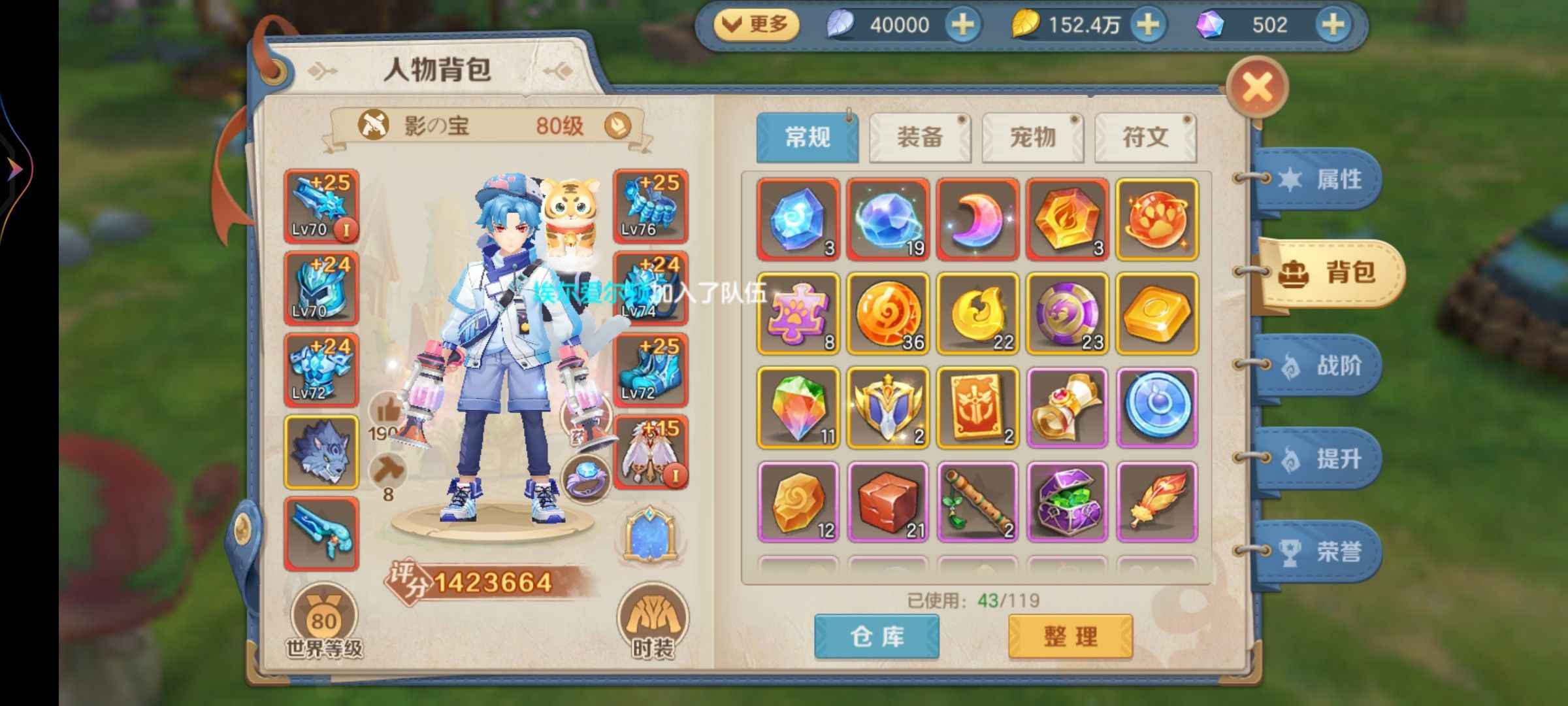 云上城之歌【99级】新服80级，