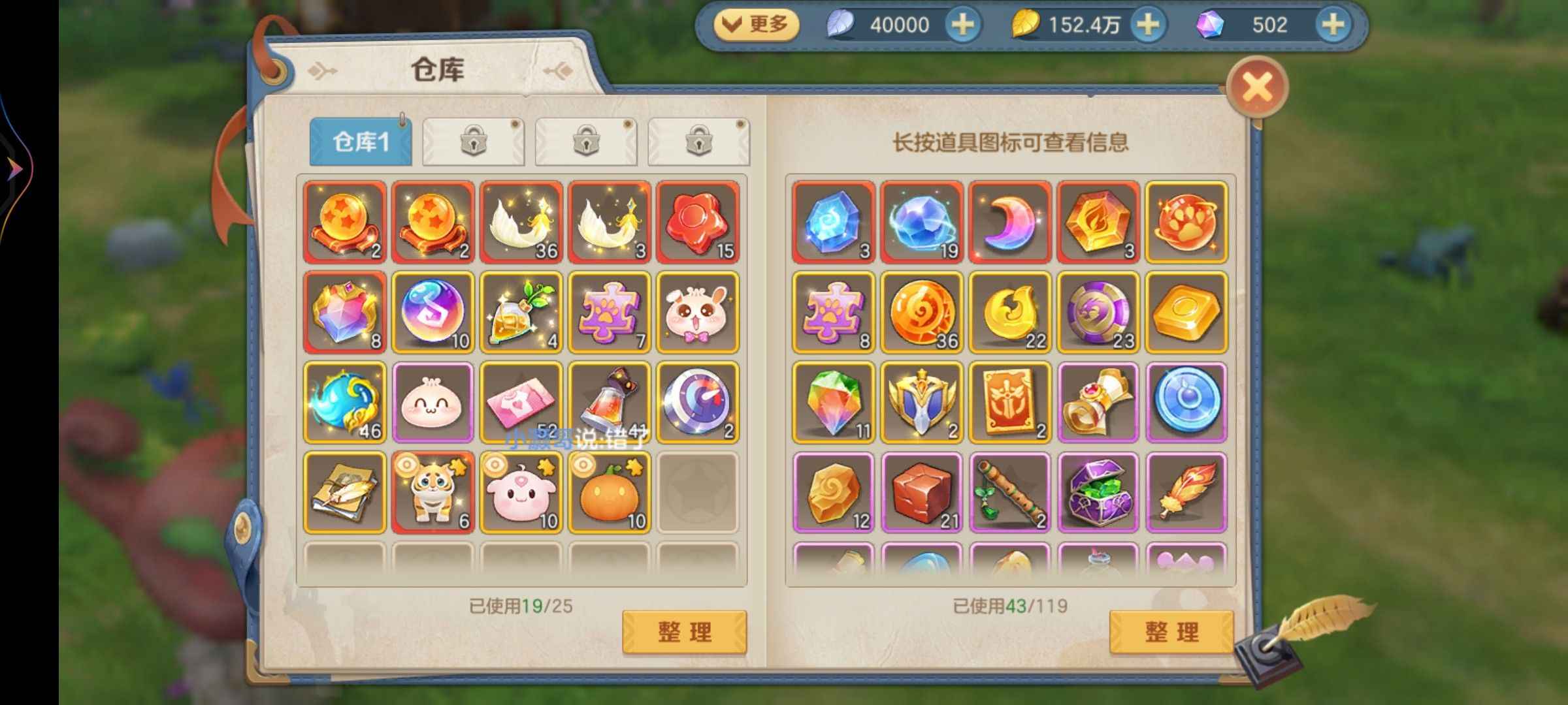 云上城之歌【99级】新服80级，