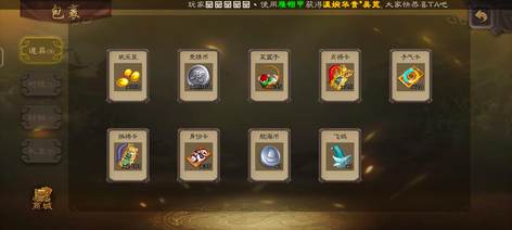 【200级】准大将军18史诗马钧 美羊羊！14