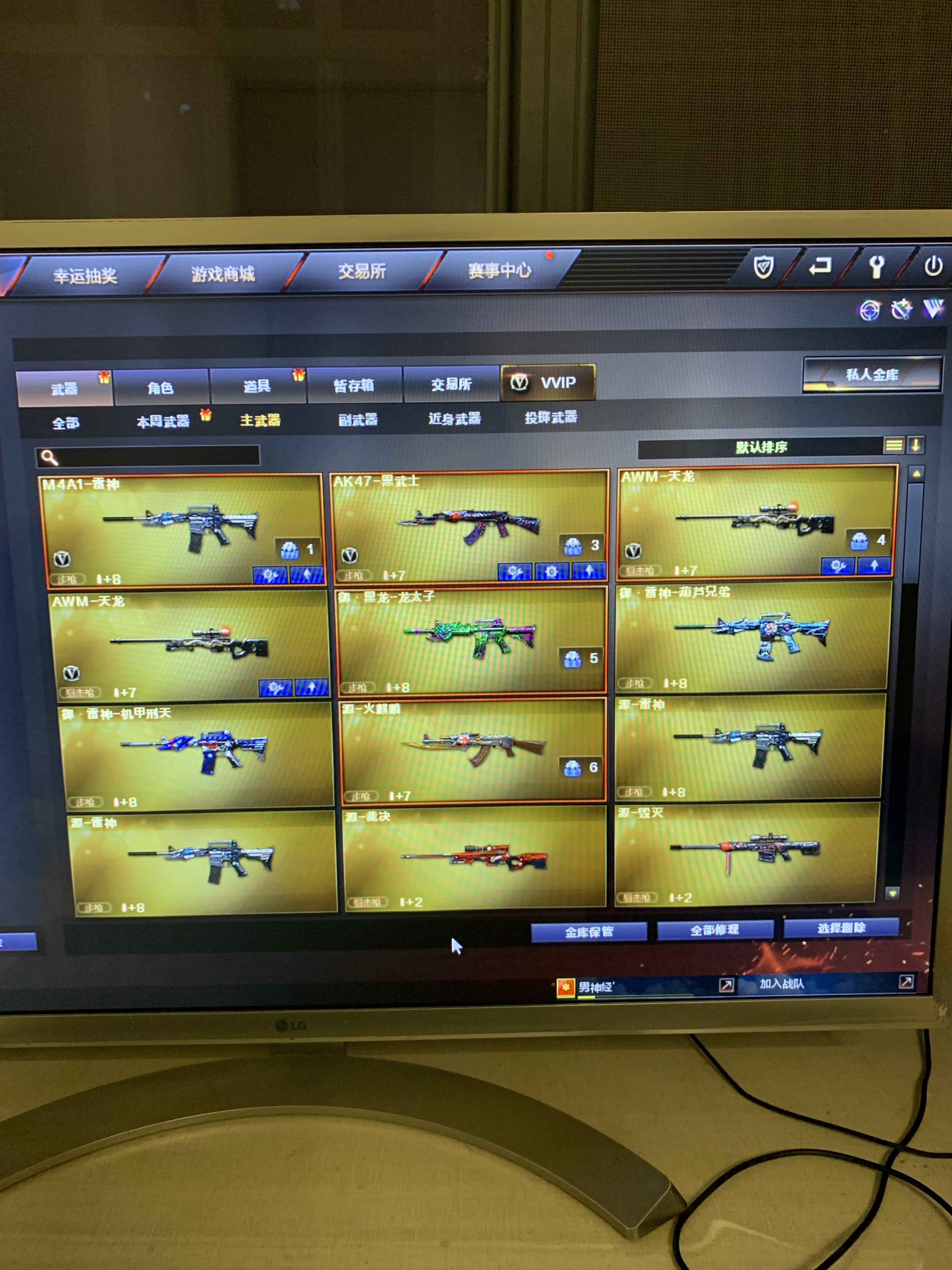 穿越火线（CF）【99级】可二次，AkM4快狙，快切