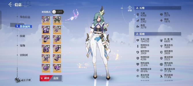 晶核退游，没时间玩  无损18武器