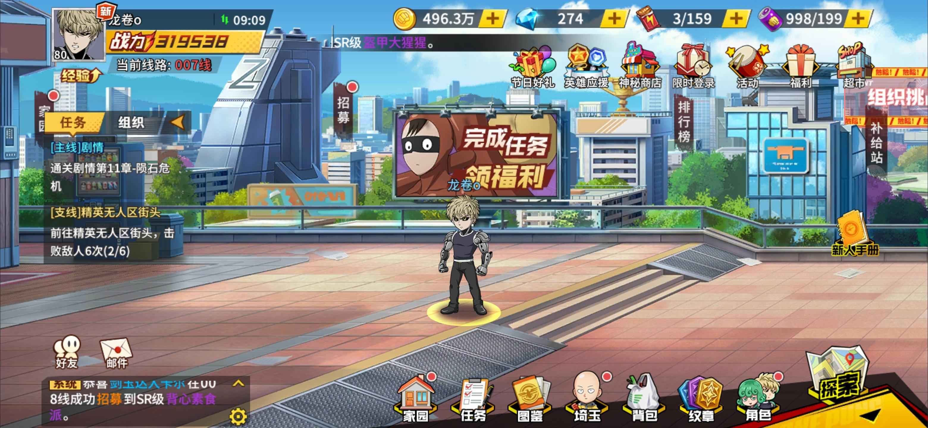 一拳超人：最强之男【80级】觉醒爆山，186黑票41觉醒票