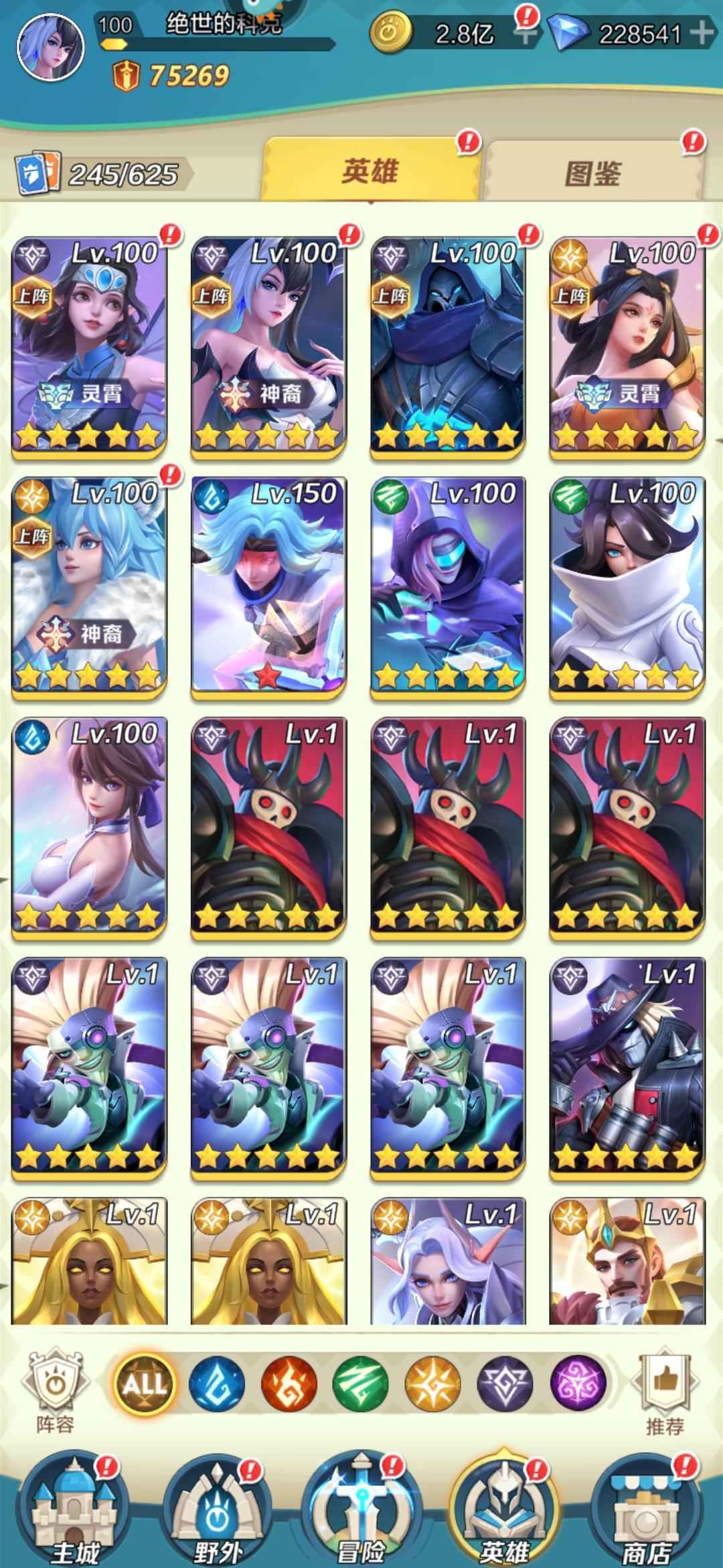 上古王冠【100级】神裔灵霄22万8钻共3922抽