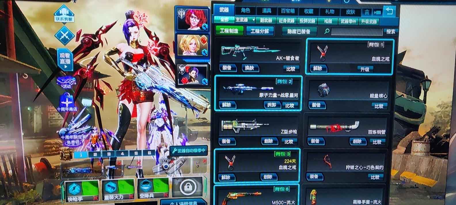逆战【200级】虹衣双核天帝套带皮天启套可二次