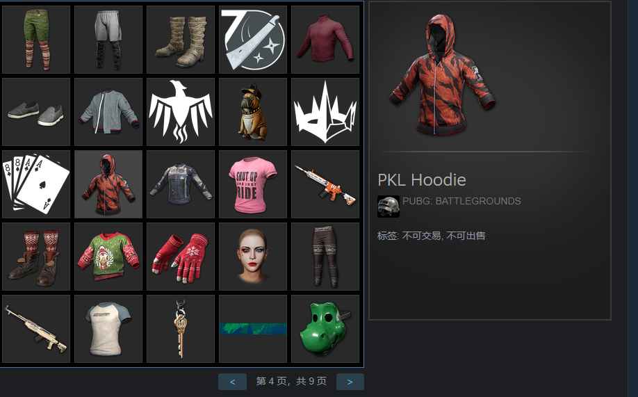 Pkl 2025 hoodie pubg