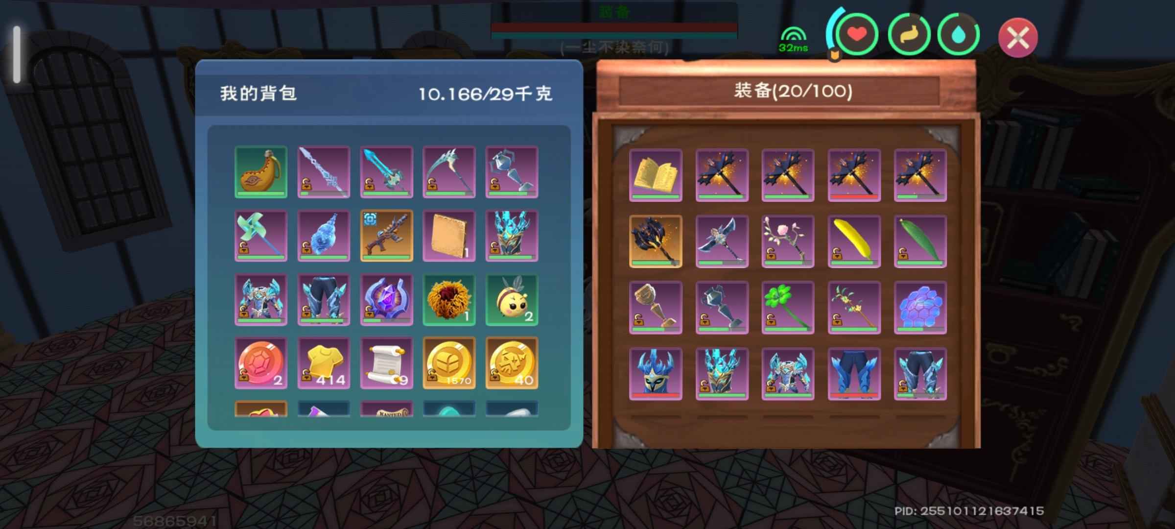 创造与魔法官方三无 绝版飞天骨马