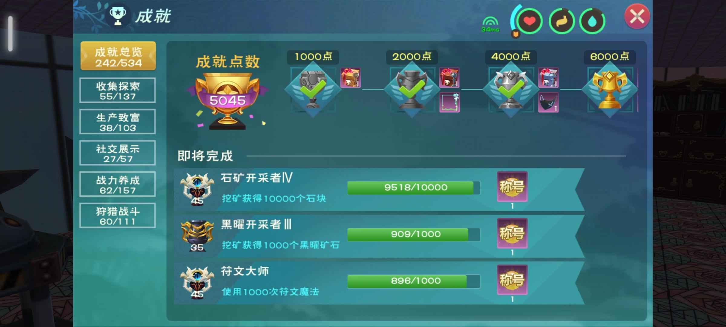 创造与魔法官方三无 绝版飞天骨马