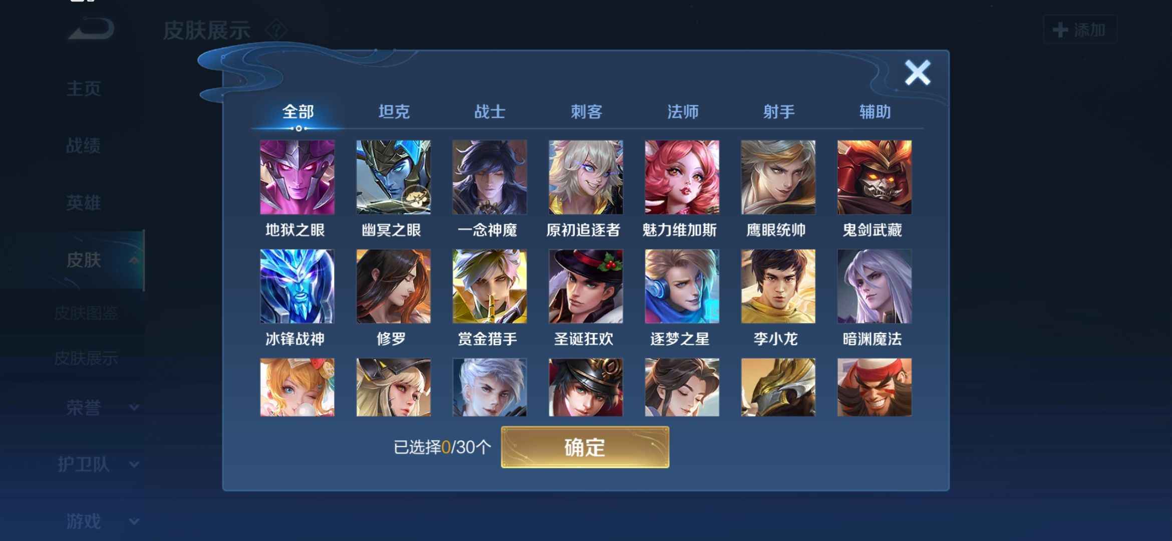 王者荣耀【65英雄无皮肤】1.6小国标司马懿，