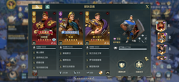 【1700级】没时间玩了，白给号