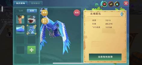 被骗130不想玩了真的服了这游1