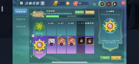 被骗130不想玩了真的服了这游5