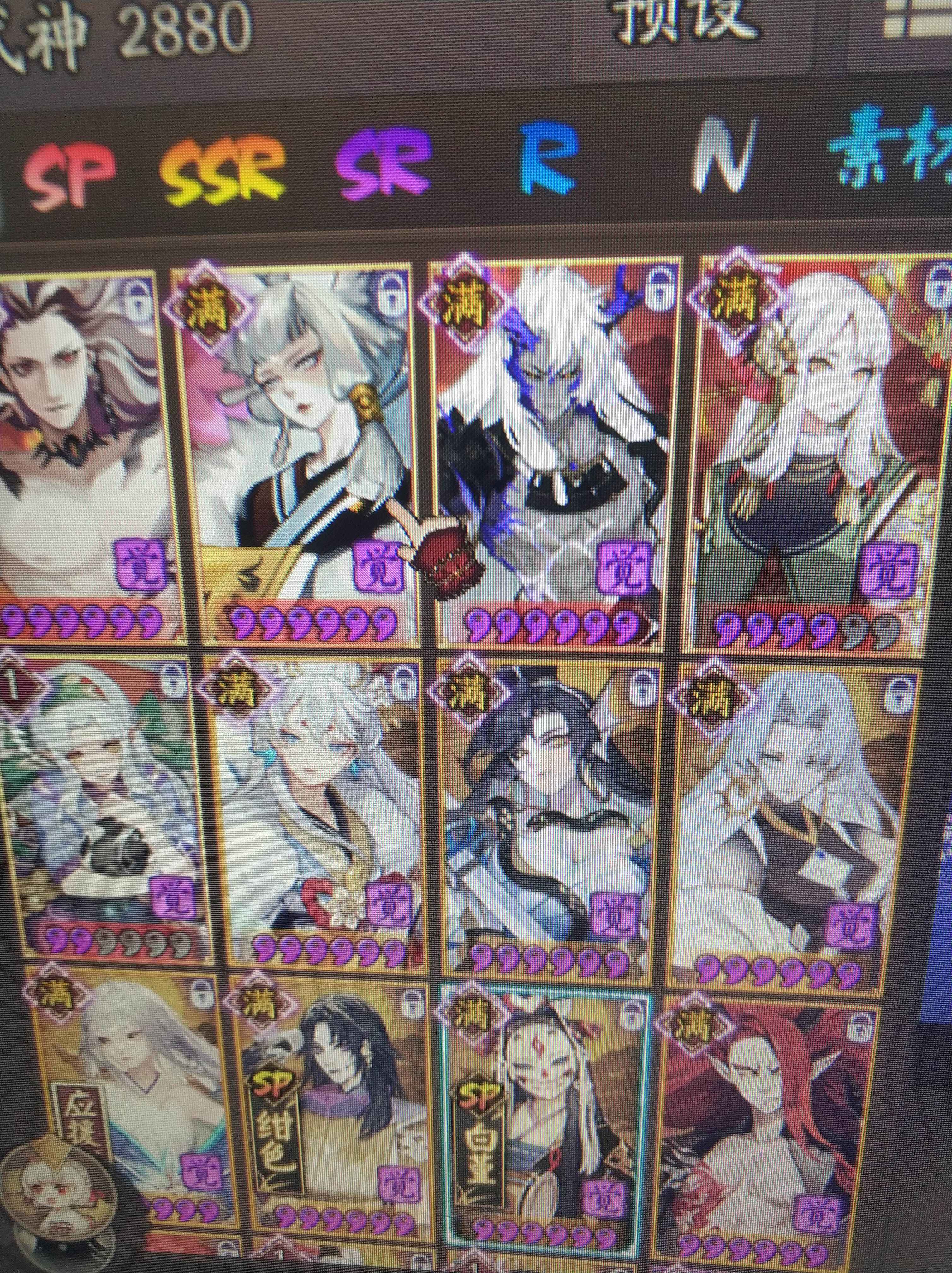 阴阳师【苹果版】【60级】三无账号 便宜出了家人们