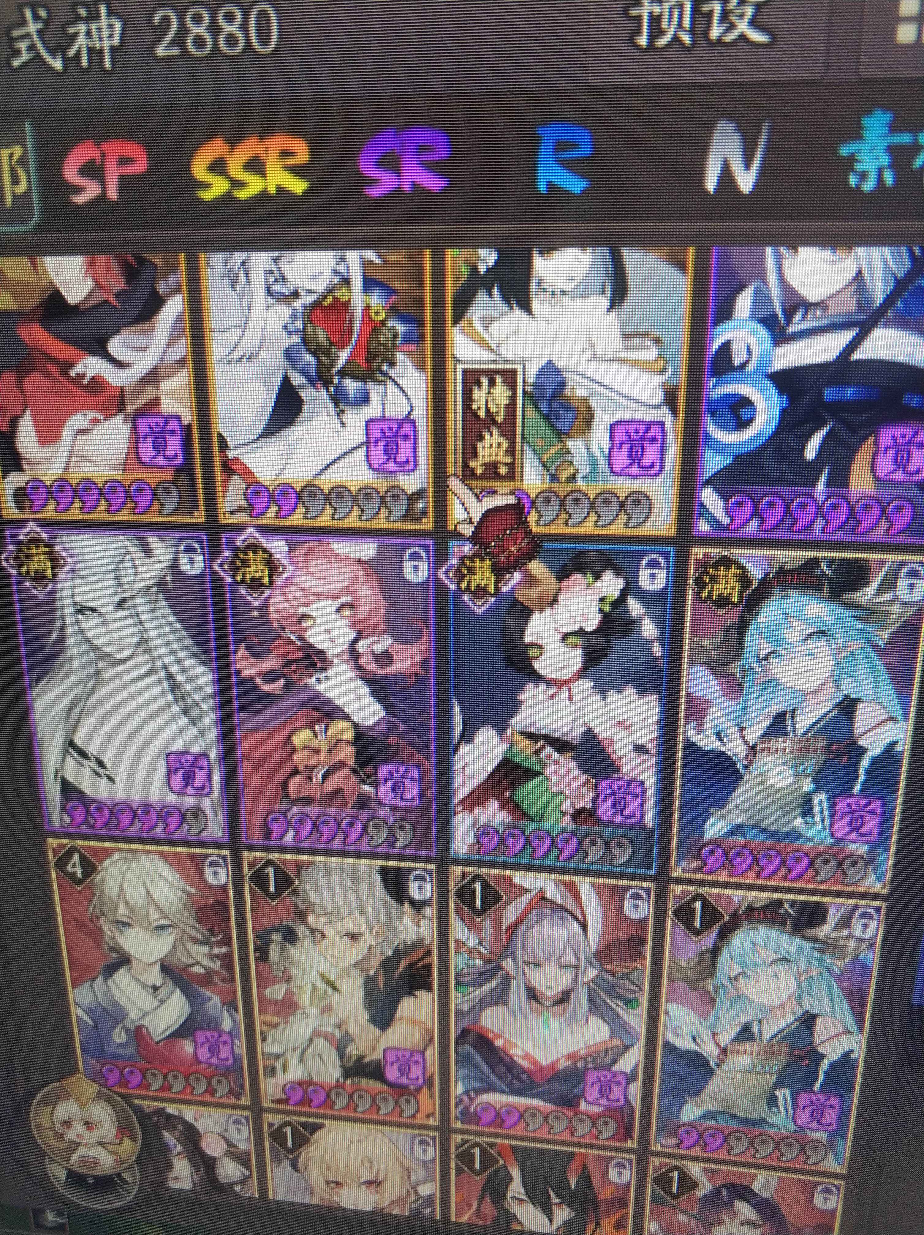 阴阳师【苹果版】【60级】三无账号 便宜出了家人们