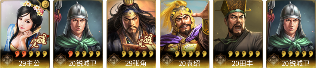 武将图片列表