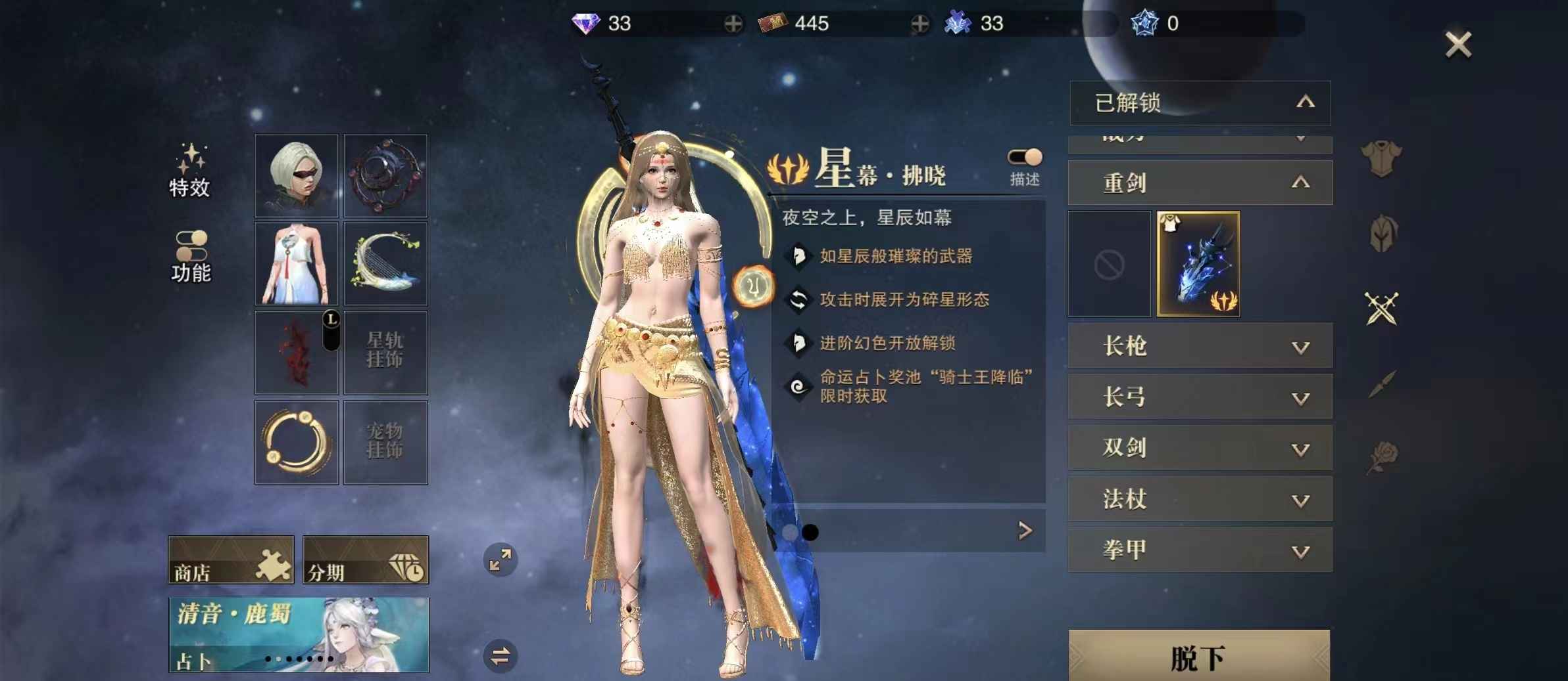 猎魂觉醒【867级弓】冰弓赤发鬼（不讲价）