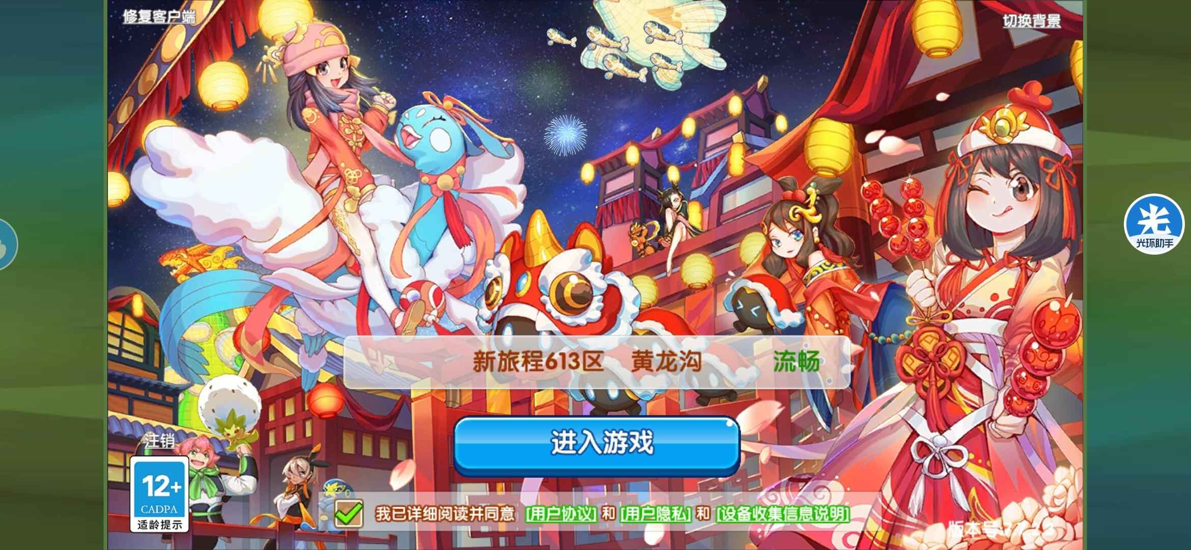 口袋妖怪复刻【82级】个人号，有缘人来带走