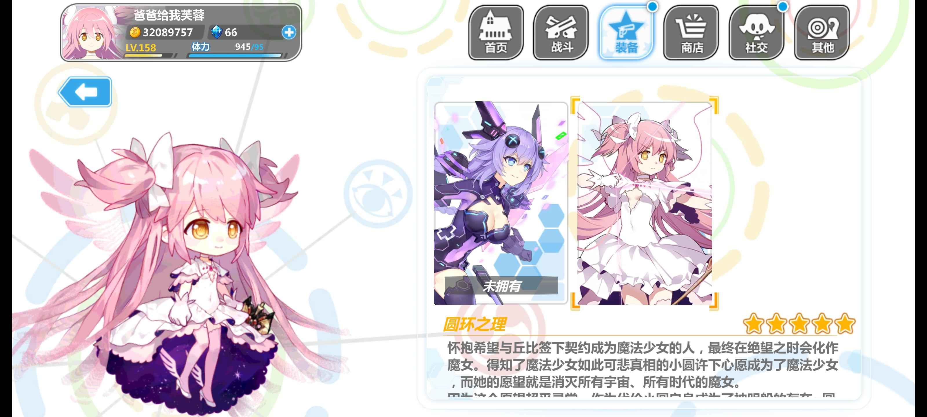 崩坏学园2【9,9999威力160级号】8角色34金西琳皮肤