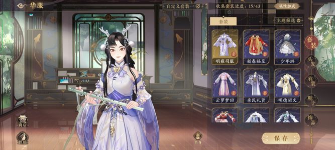 花亦山心之月【50级】女角色，满破阿古达木惊墨首辅