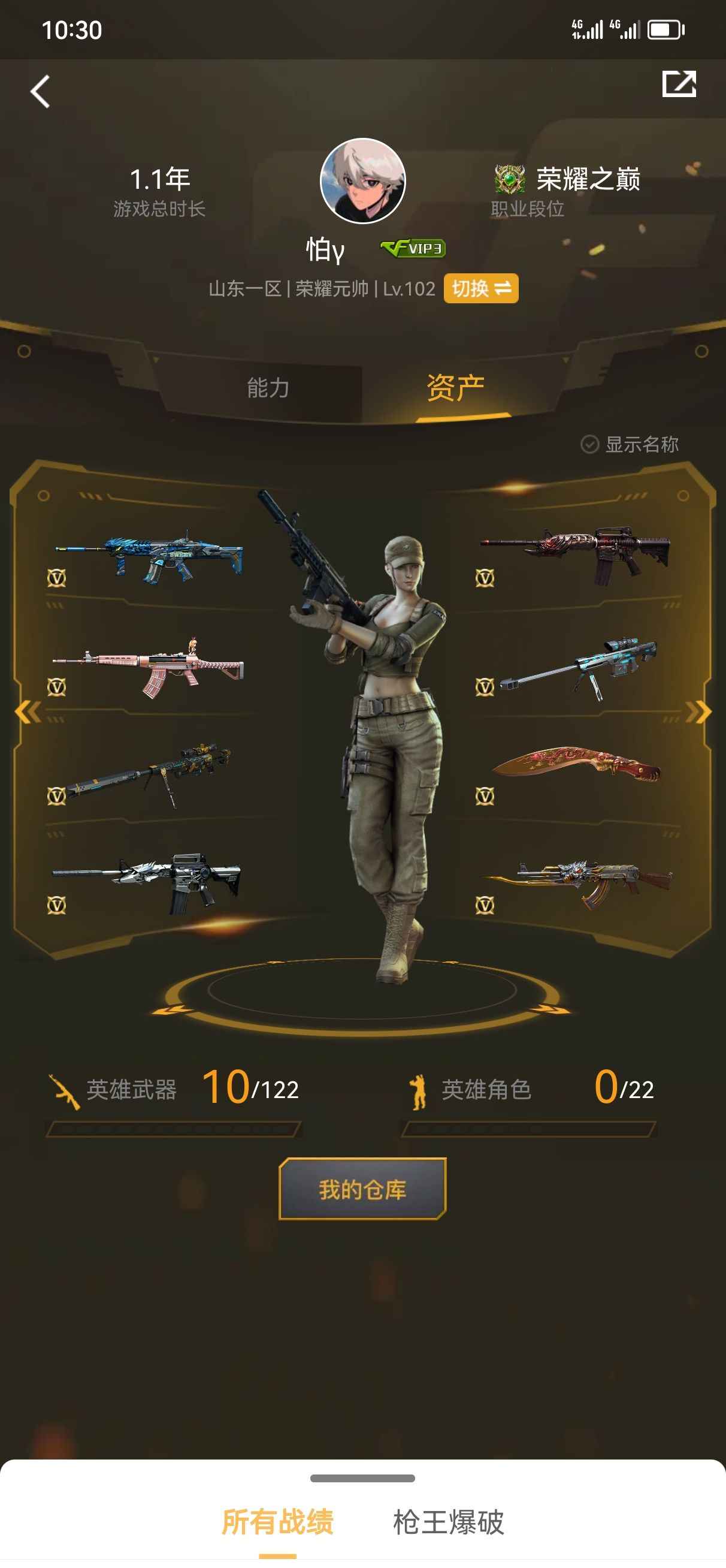 穿越火线（CF）【102级】北部幻神 爆破武器都有